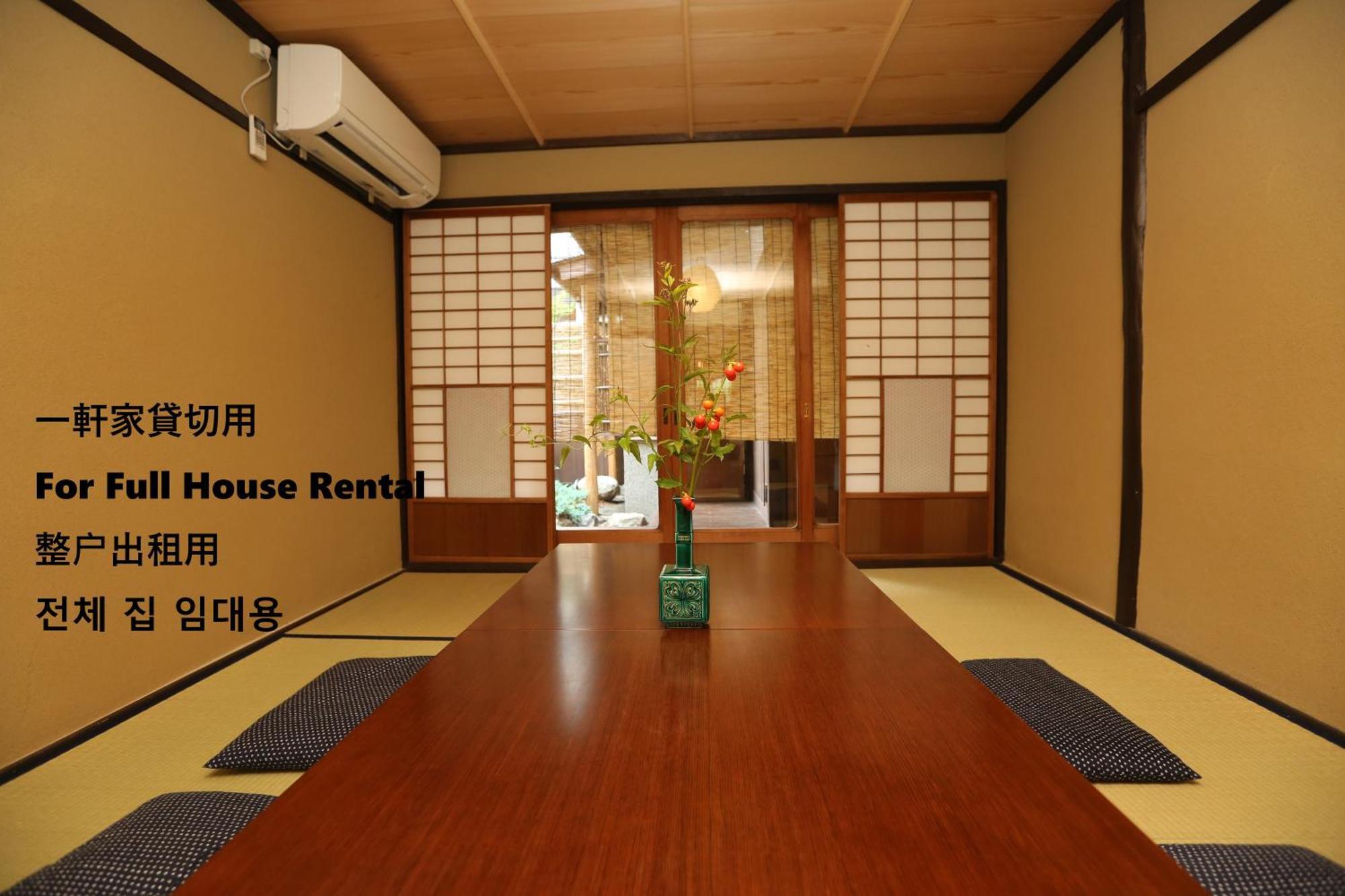 Hotel Koto-An Kioto Zewnętrze zdjęcie