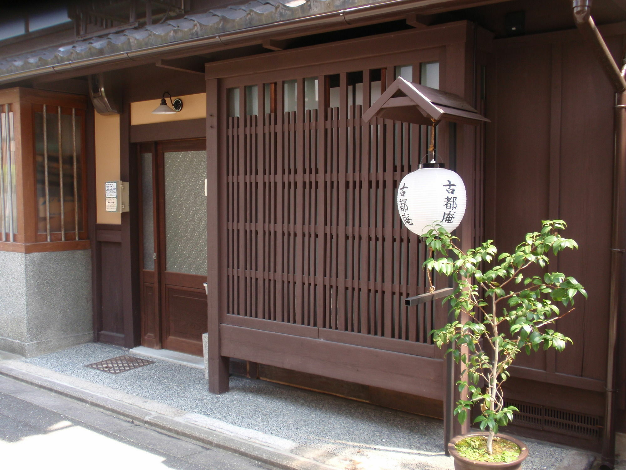 Hotel Koto-An Kioto Zewnętrze zdjęcie